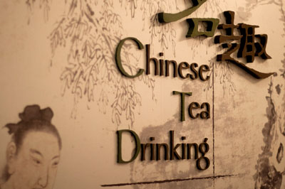 Время чая в Гонконге