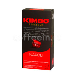  Kimbo   Napoli 10 