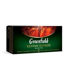  Greenfield Kenyan Sunrise 