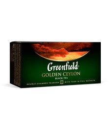  Greenfield Golden Ceylon 