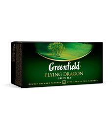  Greenfield Flying Dragon 