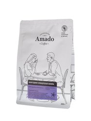Кофе Amado в зернах Марагоджип Французская ваниль 200 гр