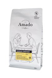 Кофе Amado в зернах Ванильно-сливочный 500 гр