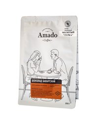 Кофе Amado молотый Баварский Шоколад 200 гр