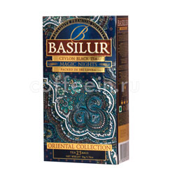  Basilur    (25   2 )