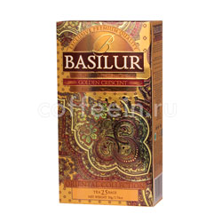  Basilur   