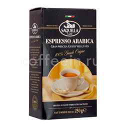 Кофе Saquella молотый Espresso Arabica 250 гр