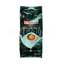 Кофе Molinari в зернах 100% Arabica 500 гр