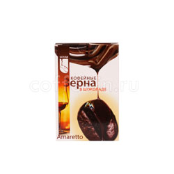 Кофейные зерна Soyar в шоколаде 25 гр Амаретто