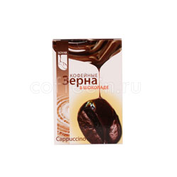 Кофейные зерна Soyar в шоколаде 25 гр Каппучино
