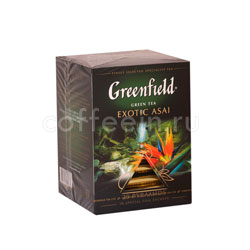  Greenfield Exotic Asai 