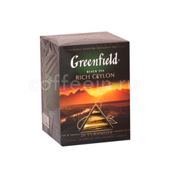  Greenfield Rich Ceylon 