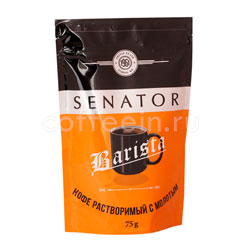 Кофе Senator натуральный растворимый сублимированный с добавлением молотого Barista 75 гр