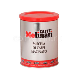 Кофе Molinari молотый 5 звезд 250 гр