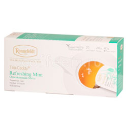  Ronnefeldt Refreshing Mint/      (Tea Caddy)