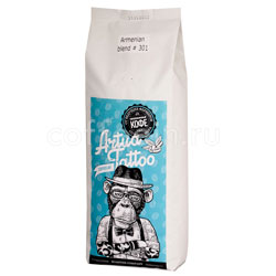  Artua Tattoo Coffeelab. Armenian Blend 301  1 