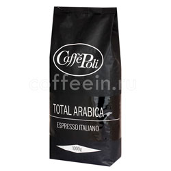 Кофе Poli в зернах Arabica 100%