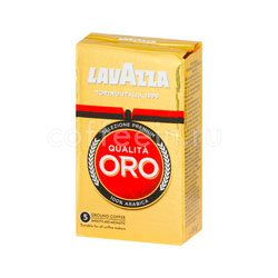 Кофе Lavazza молотый Oro 250 гр