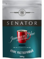 Кофе Senator Jamaica Blue растворимый сублимированный 85 г